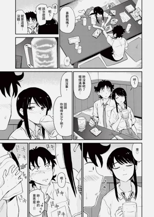第91页图