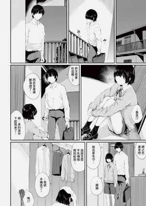 第110頁圖