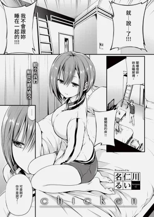 第151頁圖