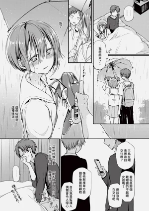 第155頁圖