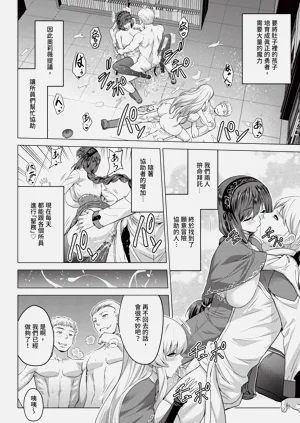 第204頁圖