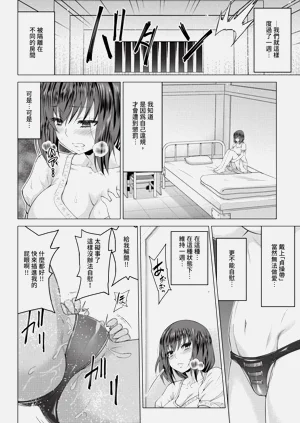 第210頁圖