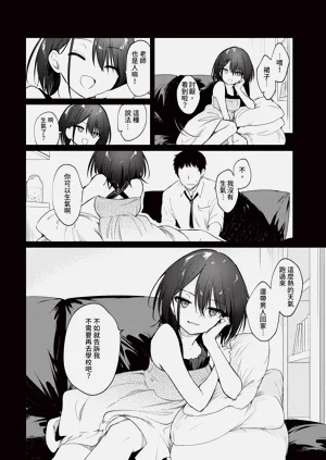 第266頁圖