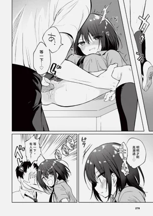 第276頁圖