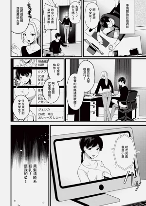 第306頁圖