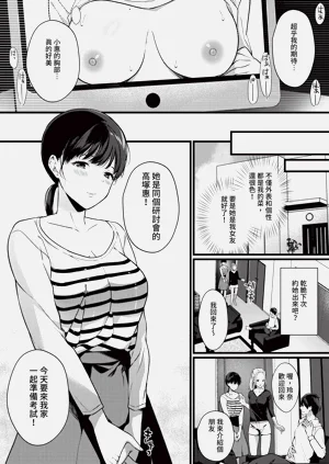 第308頁圖