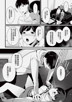 第310頁圖