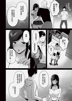 第312頁圖