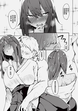 第347頁圖