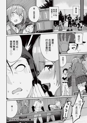 第38頁圖