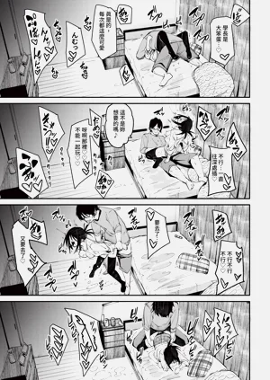 第75頁圖