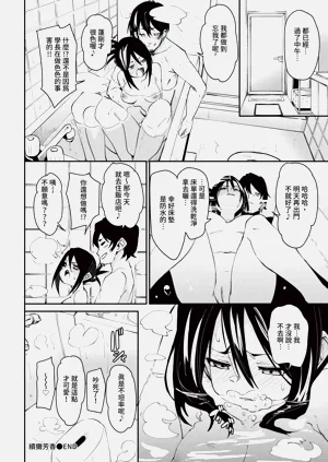 第80頁圖