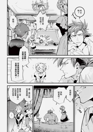 第138页图