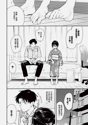 第16页图