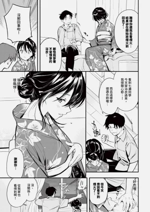 第17页图