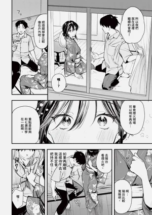 第18页图