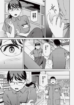 第205页图