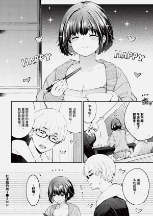 第226页图