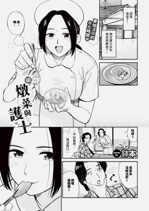 第227页图