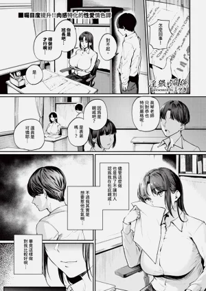 第247页图