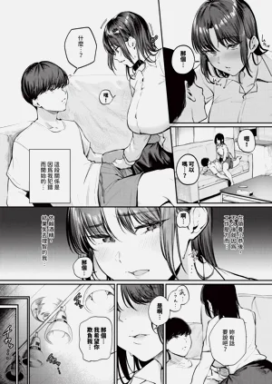 第249页图