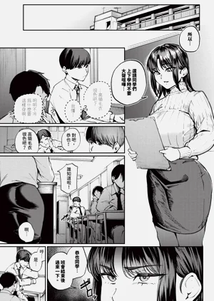第265页图