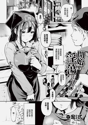 第267页图
