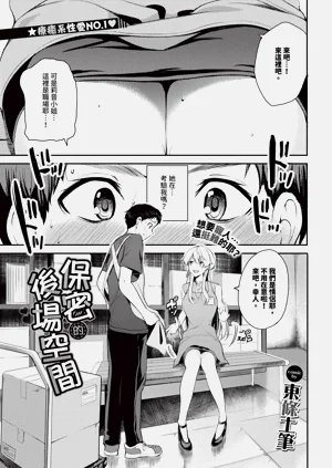 第287页图