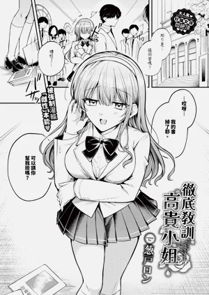 第311页图