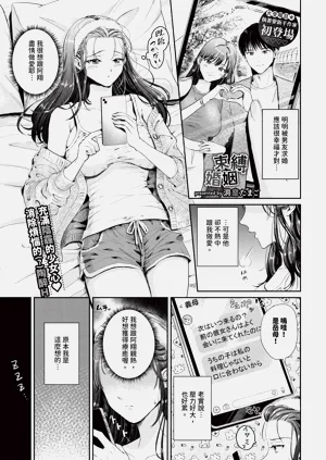 第331页图