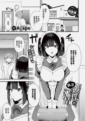 第351页图