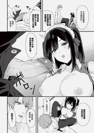第356页图