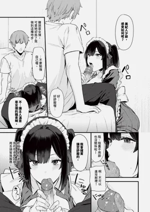 第357页图