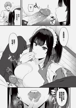 第359页图
