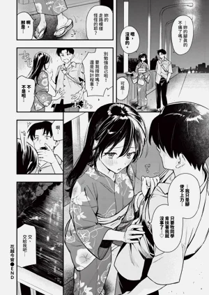 第38页图