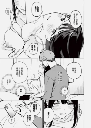第397页图