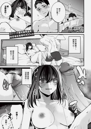 第413页图