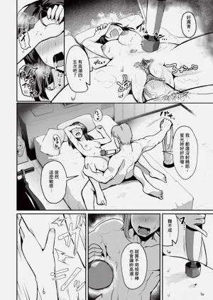 第510页图