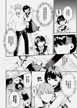 第522页图