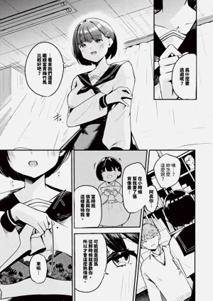 第523页图