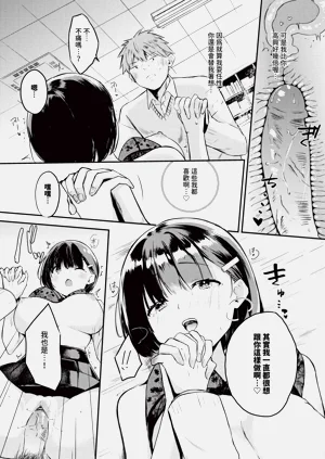 第533页图