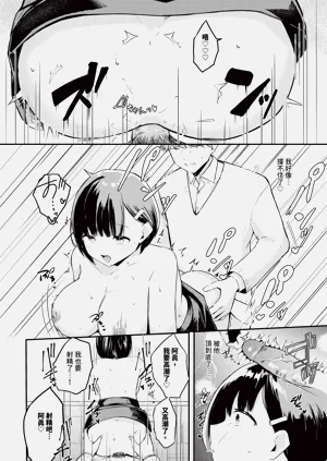 第538页图
