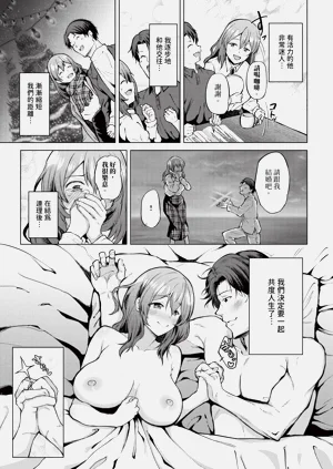 第543页图