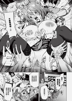 第545页图
