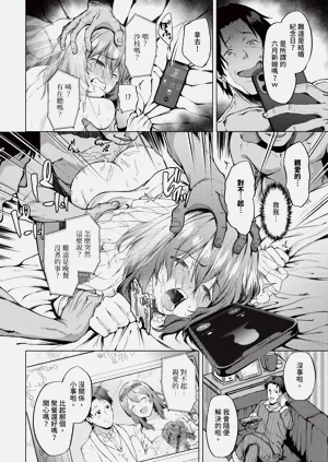 第556页图