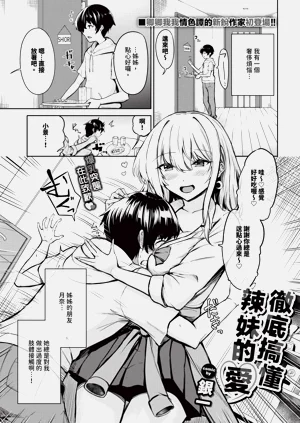第583页图