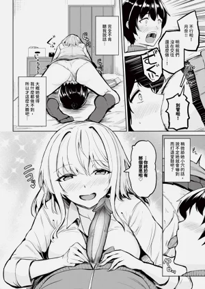 第590页图