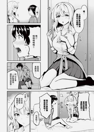 第592页图