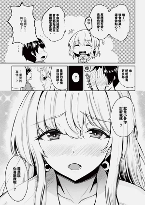 第593页图
