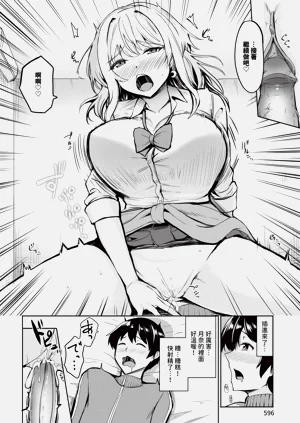 第596页图
